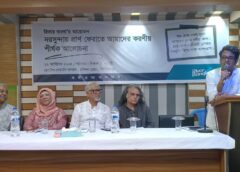কিশোরগঞ্জের নরসুন্দা নদীতে যাত্রীবাহী নৌযান চালুর দাবি জানিয়েছে রিভার বাংলা