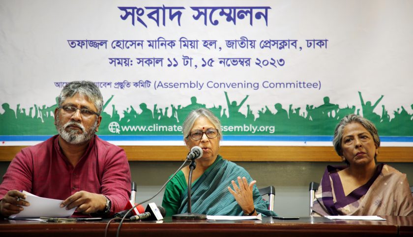 জলবায়ু ন্যায্যতার দাবিতে ১৭-১৮ নভেম্বর ঢাকায় সমাবেশ
